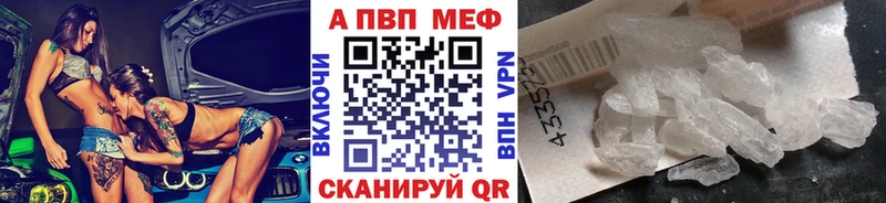 Alpha PVP Соль Донецк