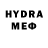 Меф VHQ Al Silva