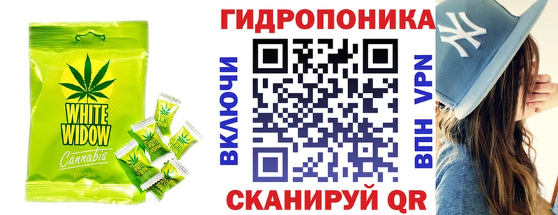 Еда ТГК марихуана  kraken как зайти  Донецк  где можно купить  