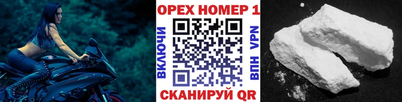 где купить   Донецк  Cocaine Колумбийский 