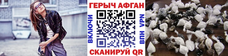 ГЕРОИН белый  ОМГ ОМГ   Донецк 