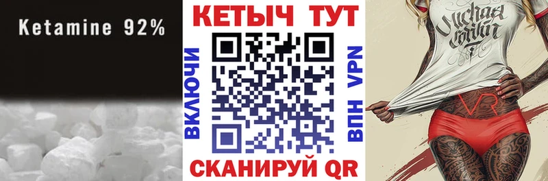 КЕТАМИН VHQ  Донецк 
