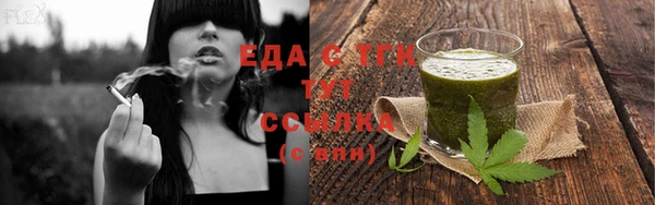 ГАЛЛЮЦИНОГЕННЫЕ ГРИБЫ Гусиноозёрск