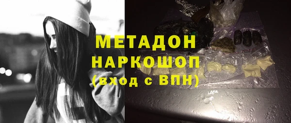 крисы Гусь-Хрустальный