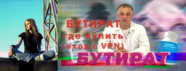 ГАЛЛЮЦИНОГЕННЫЕ ГРИБЫ Гусиноозёрск
