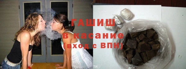 крисы Гусь-Хрустальный
