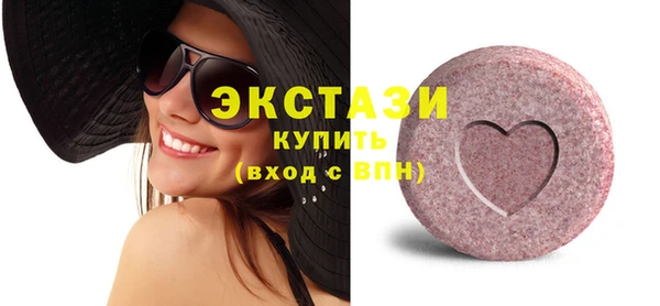 крисы Гусь-Хрустальный