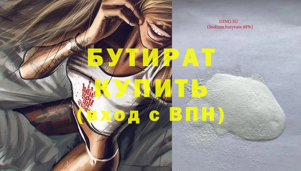 гидропоника Гусев