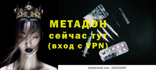 ГАЛЛЮЦИНОГЕННЫЕ ГРИБЫ Гусиноозёрск