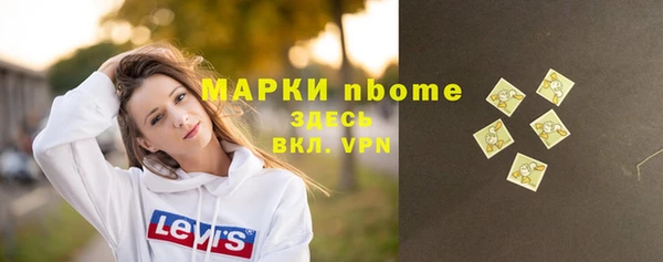 ГАЛЛЮЦИНОГЕННЫЕ ГРИБЫ Гусиноозёрск