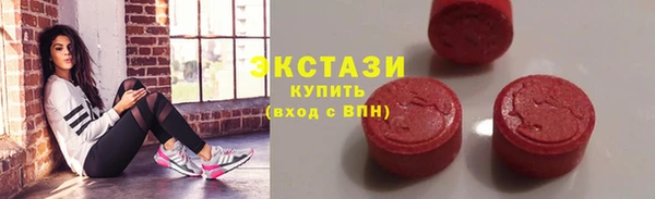 крисы Гусь-Хрустальный