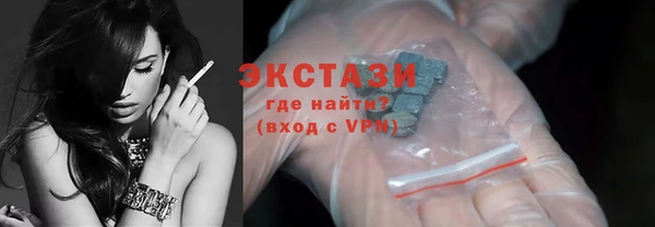 крисы Гусь-Хрустальный