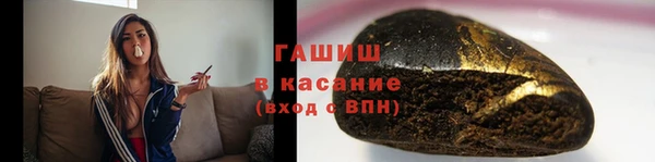ГАЛЛЮЦИНОГЕННЫЕ ГРИБЫ Гусиноозёрск