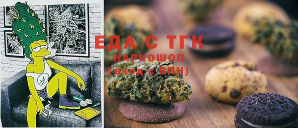ГАЛЛЮЦИНОГЕННЫЕ ГРИБЫ Гусиноозёрск