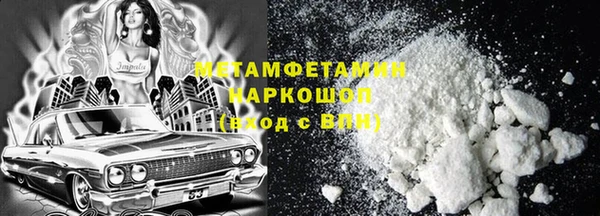 ГАЛЛЮЦИНОГЕННЫЕ ГРИБЫ Гусиноозёрск