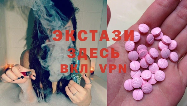 крисы Гусь-Хрустальный