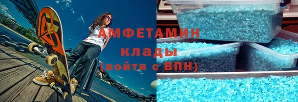ГАЛЛЮЦИНОГЕННЫЕ ГРИБЫ Гусиноозёрск