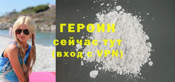 ГАЛЛЮЦИНОГЕННЫЕ ГРИБЫ Гусиноозёрск