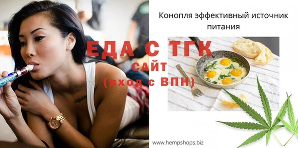 крисы Губаха