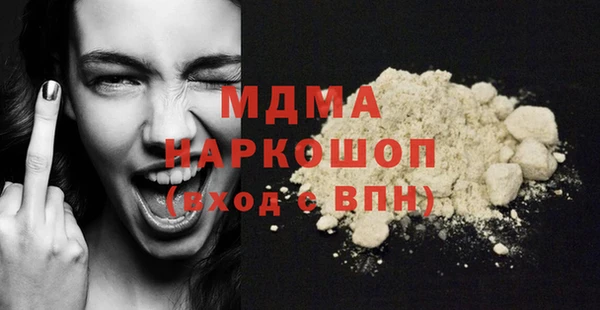ГАЛЛЮЦИНОГЕННЫЕ ГРИБЫ Гусиноозёрск