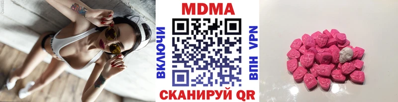 OMG ONION  купить наркотики цена  Донецк  МДМА crystal 