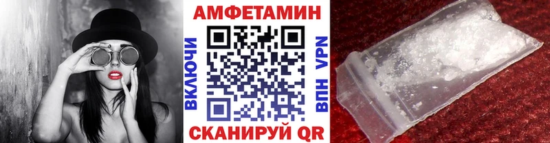 МЕТАМФЕТАМИН пудра  даркнет сайт  Донецк 
