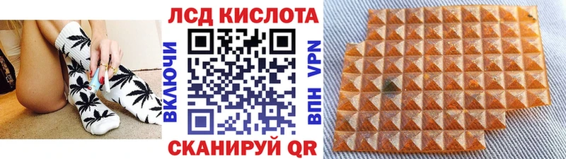 Марки 25I-NBOMe 1,5мг  blacksprut   Донецк 